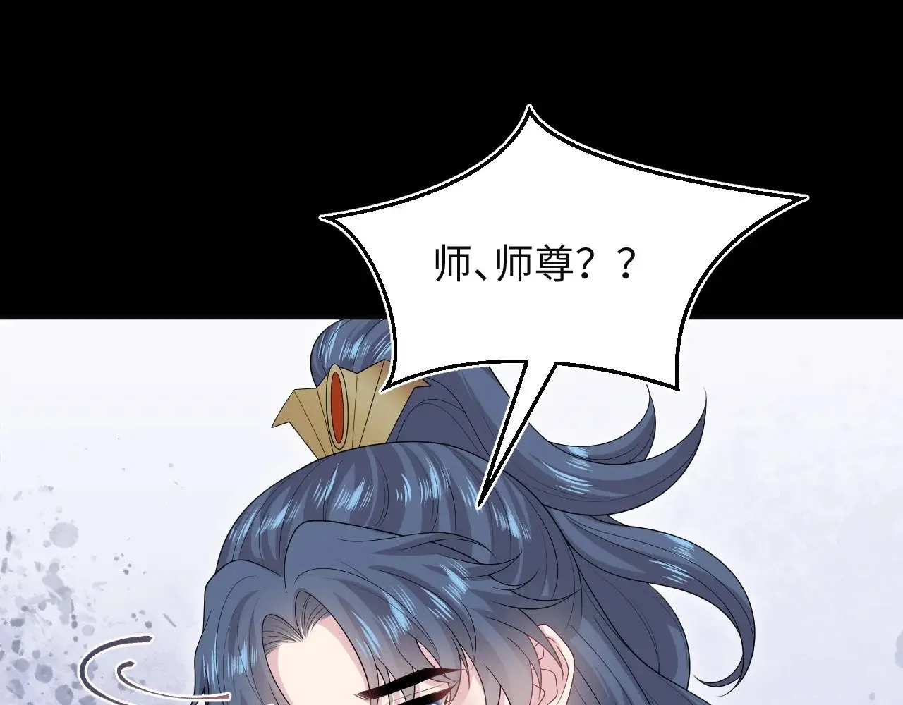320 复活吧我的爱人 第31页