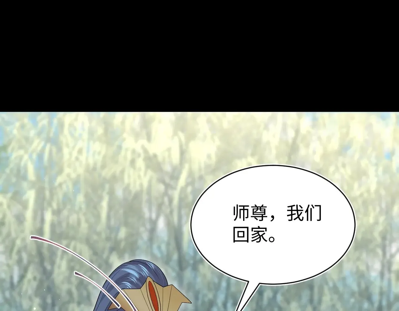 320 复活吧我的爱人 第44页