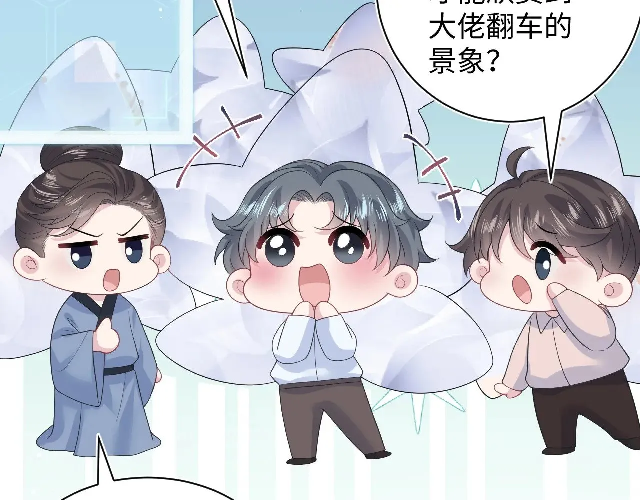320 复活吧我的爱人 第54页