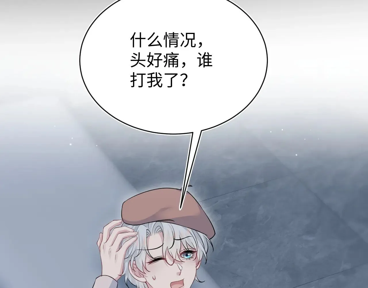 320 复活吧我的爱人 第62页