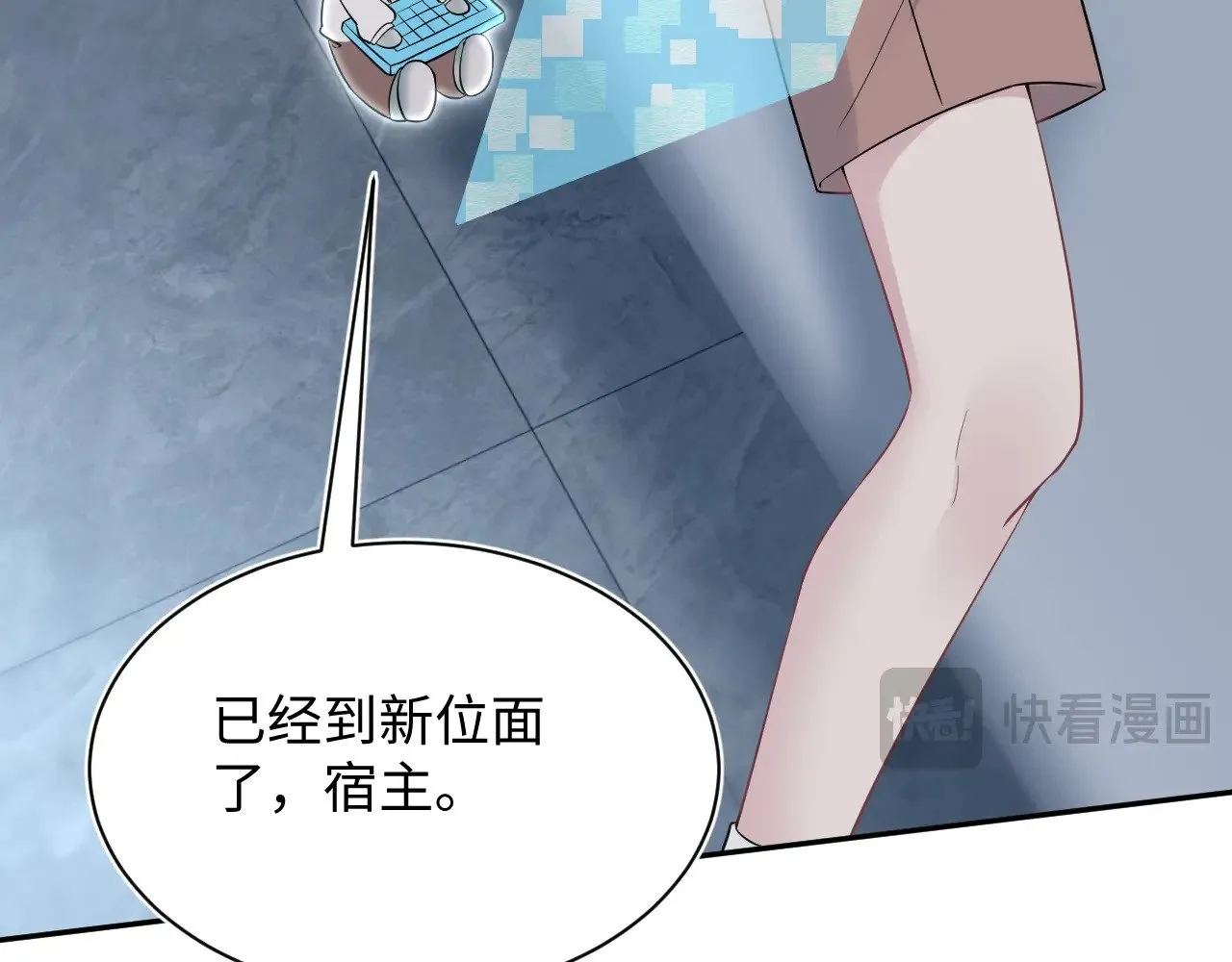 320 复活吧我的爱人 第64页