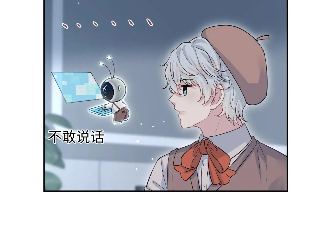 320 复活吧我的爱人 第68页