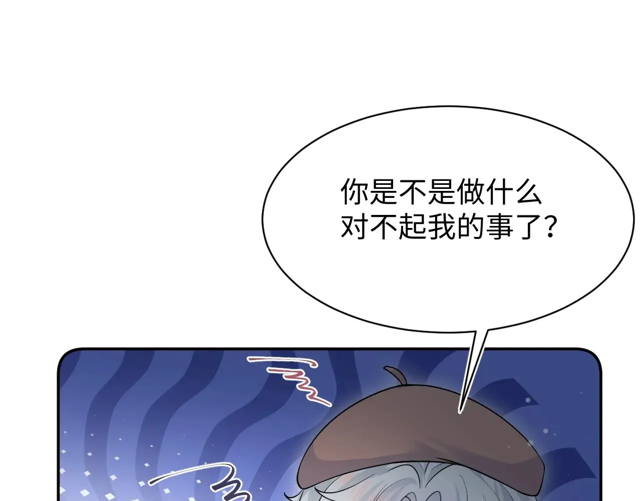 320 复活吧我的爱人 第69页