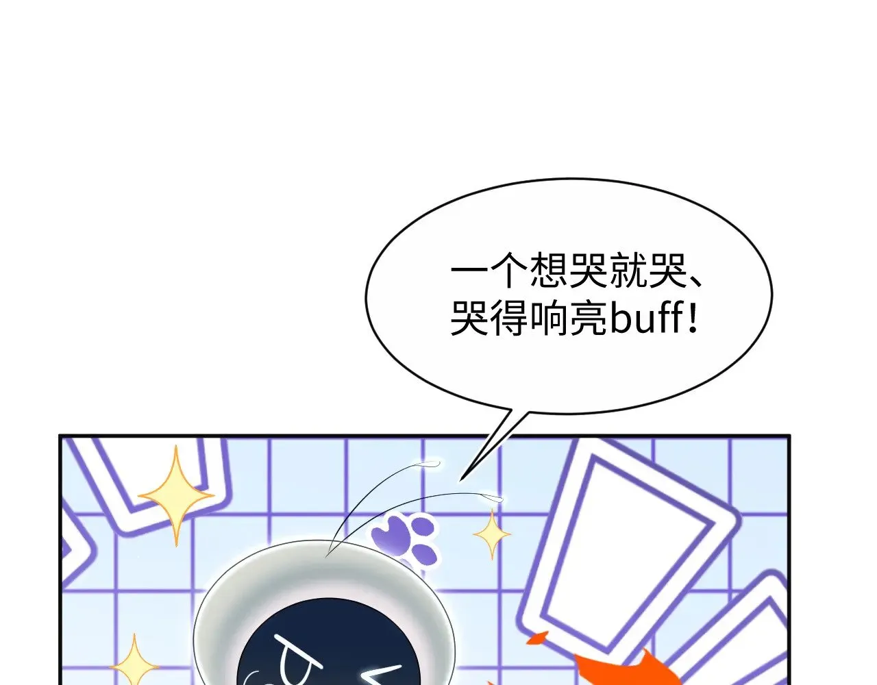 320 复活吧我的爱人 第90页