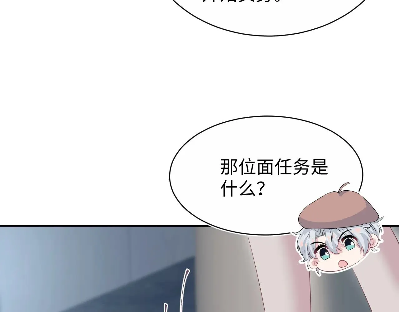 320 复活吧我的爱人 第97页