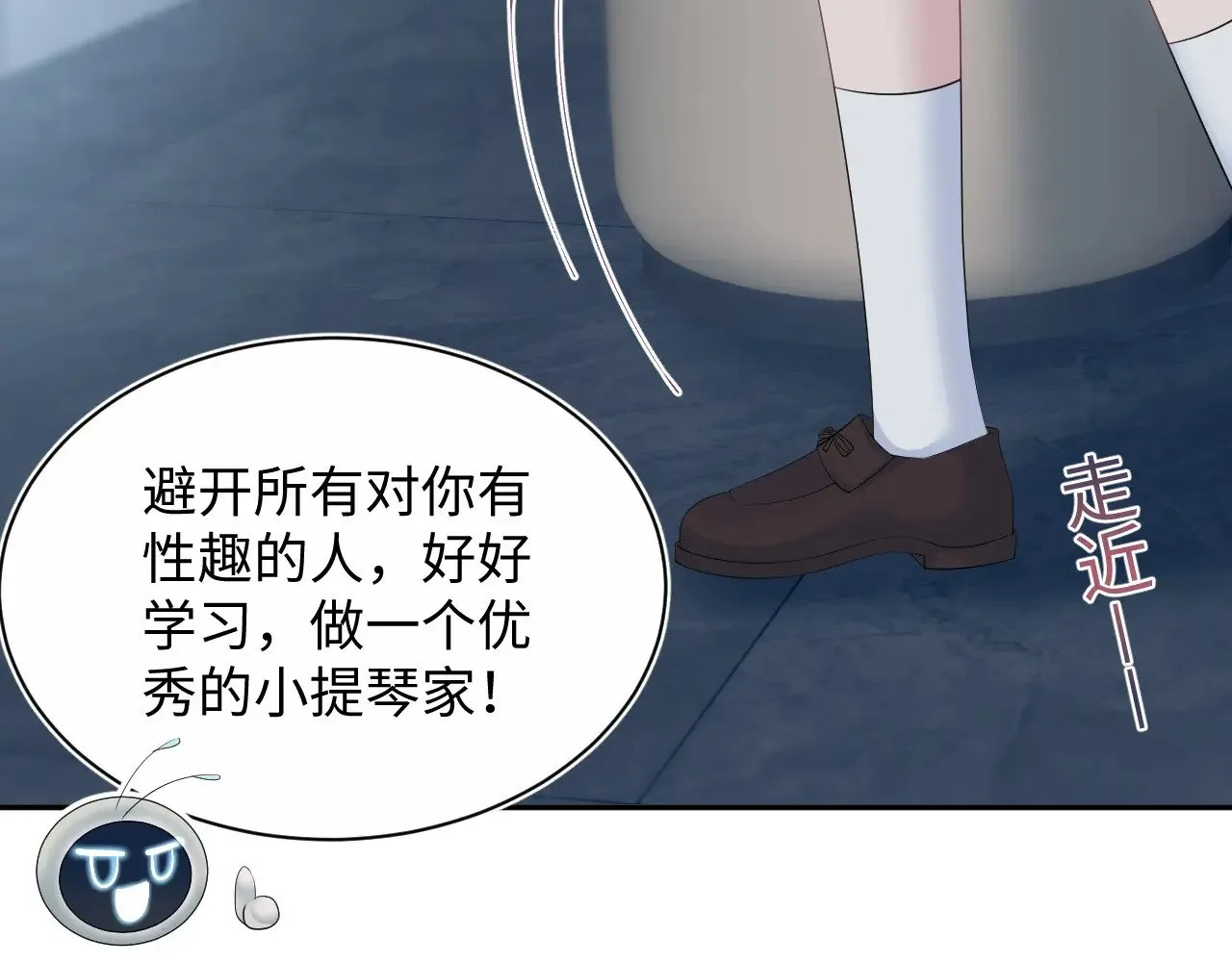 320 复活吧我的爱人 第98页