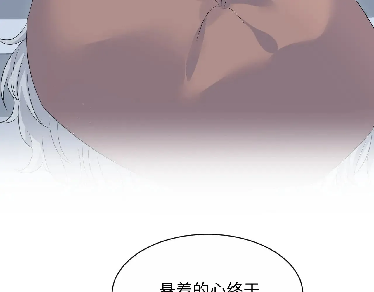 320 复活吧我的爱人 第103页