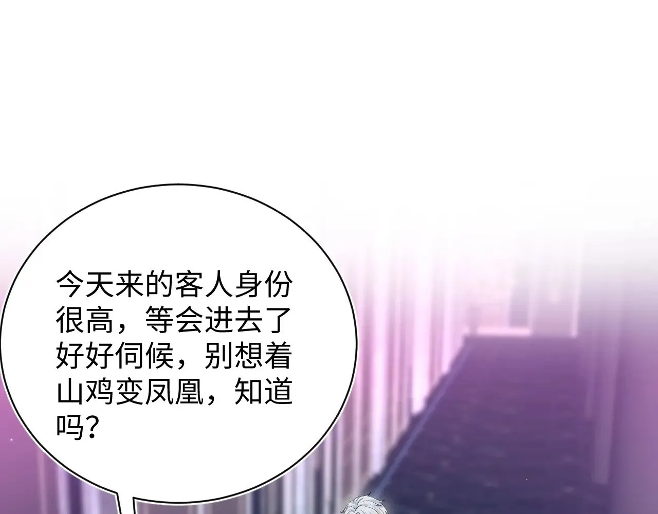 321 随时随地大小哭 第1页