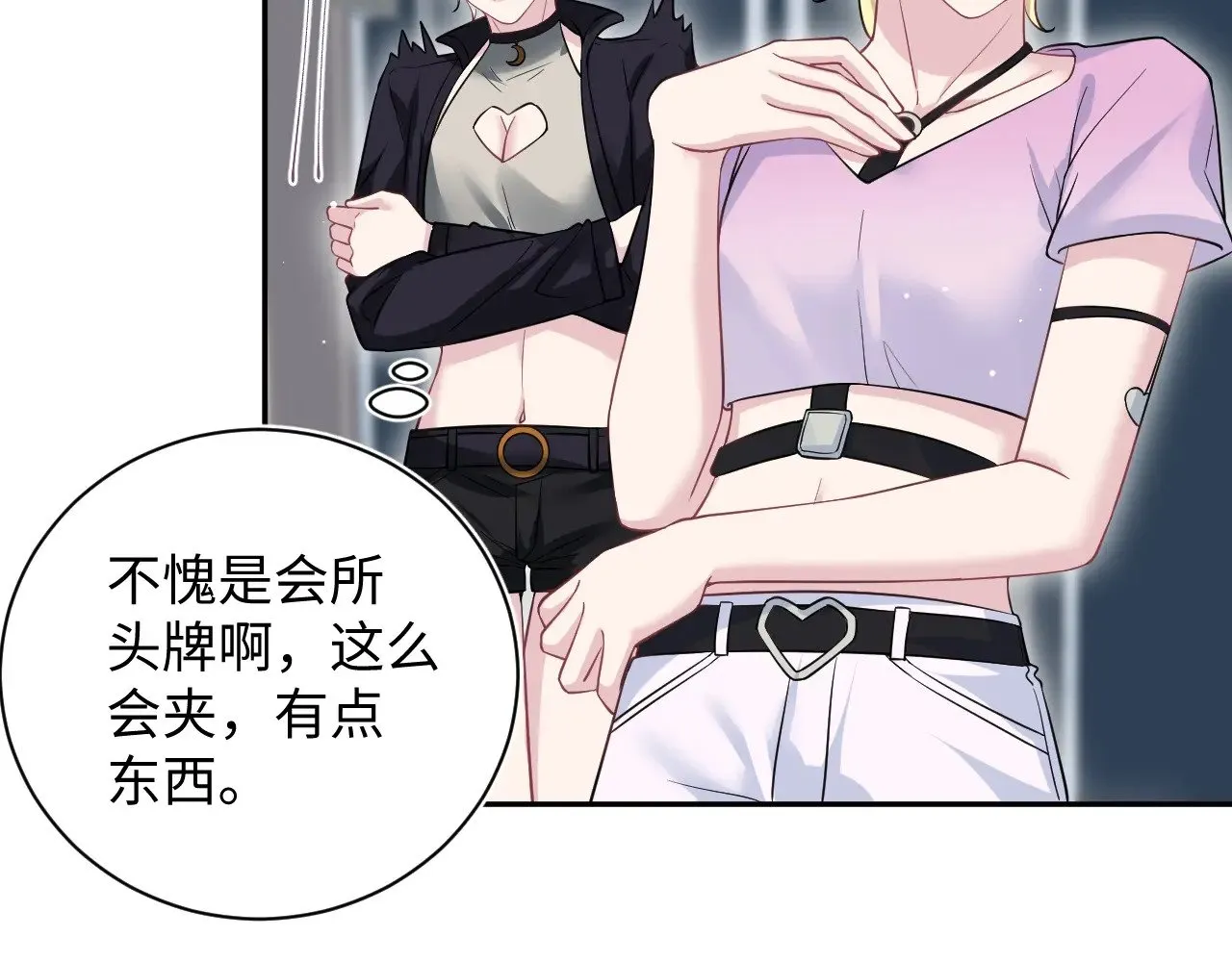 321 随时随地大小哭 第5页