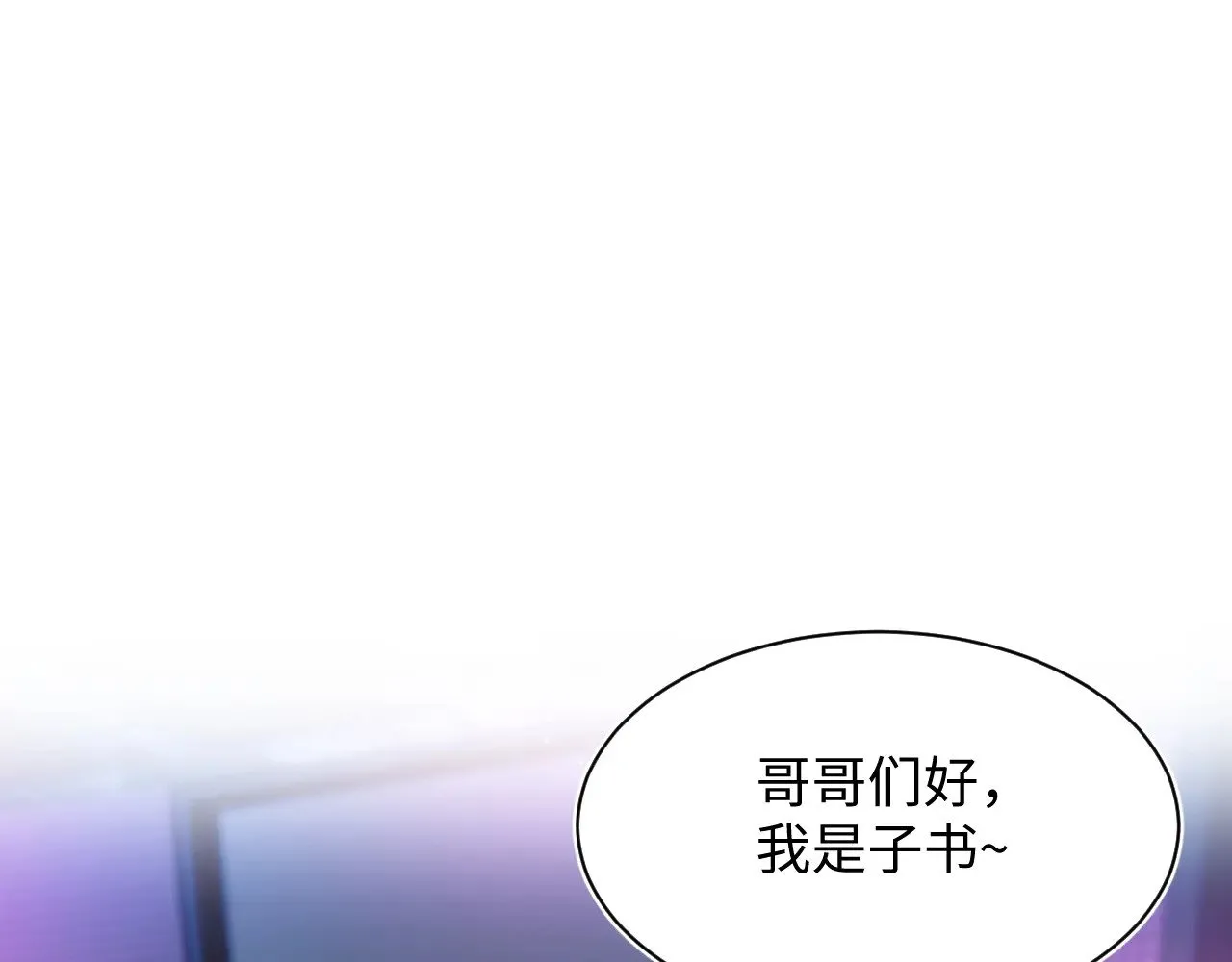321 随时随地大小哭 第6页