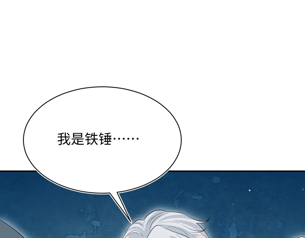 321 随时随地大小哭 第9页
