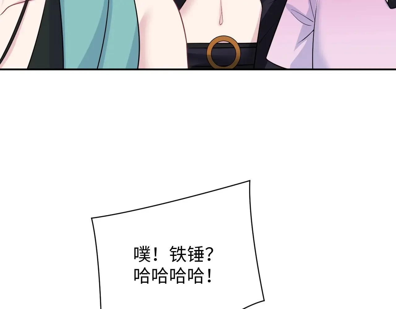 321 随时随地大小哭 第11页