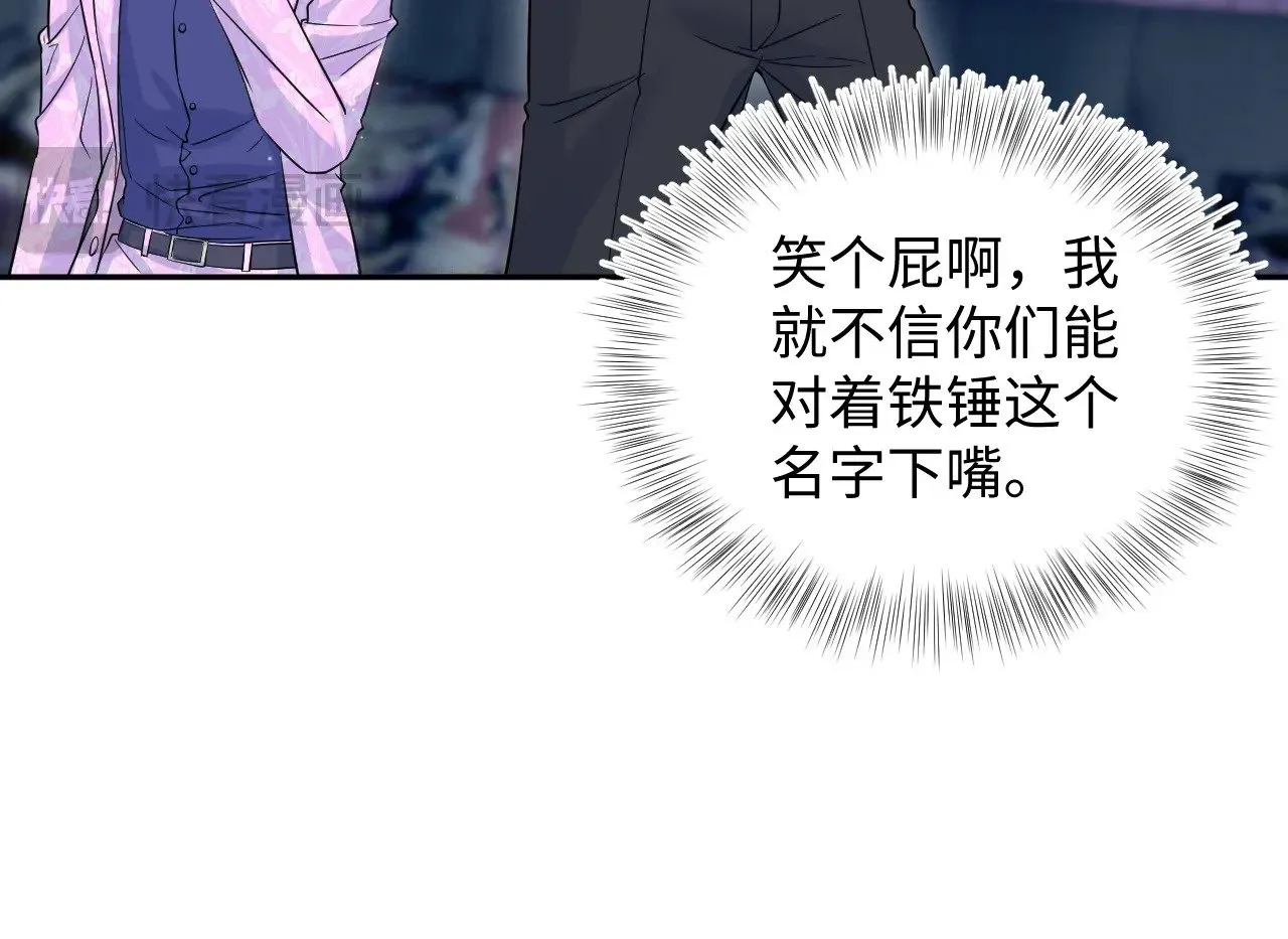 321 随时随地大小哭 第13页