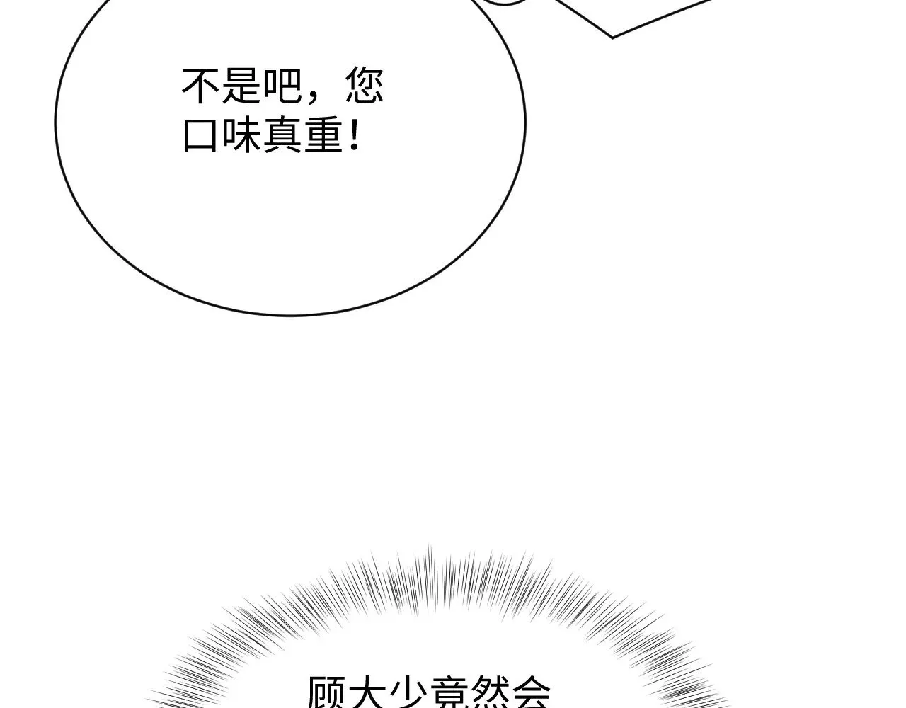 321 随时随地大小哭 第17页