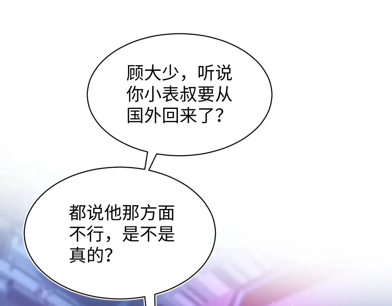 321 随时随地大小哭 第20页