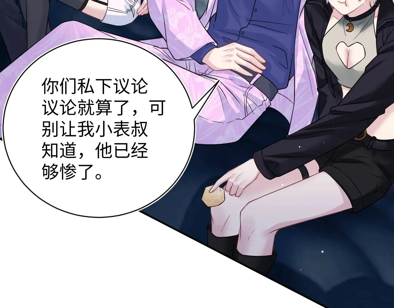 321 随时随地大小哭 第22页