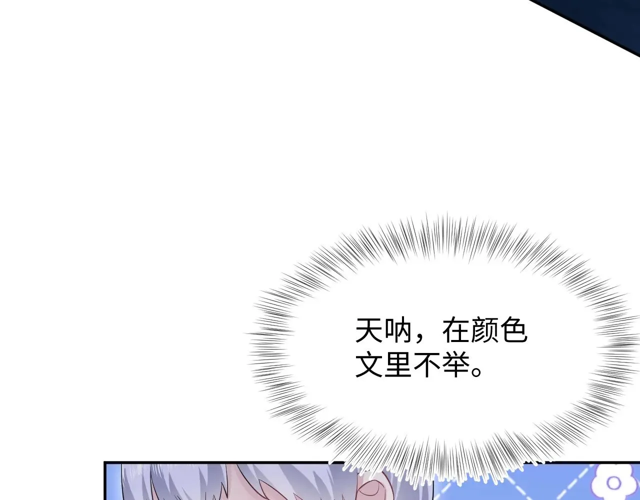 321 随时随地大小哭 第23页