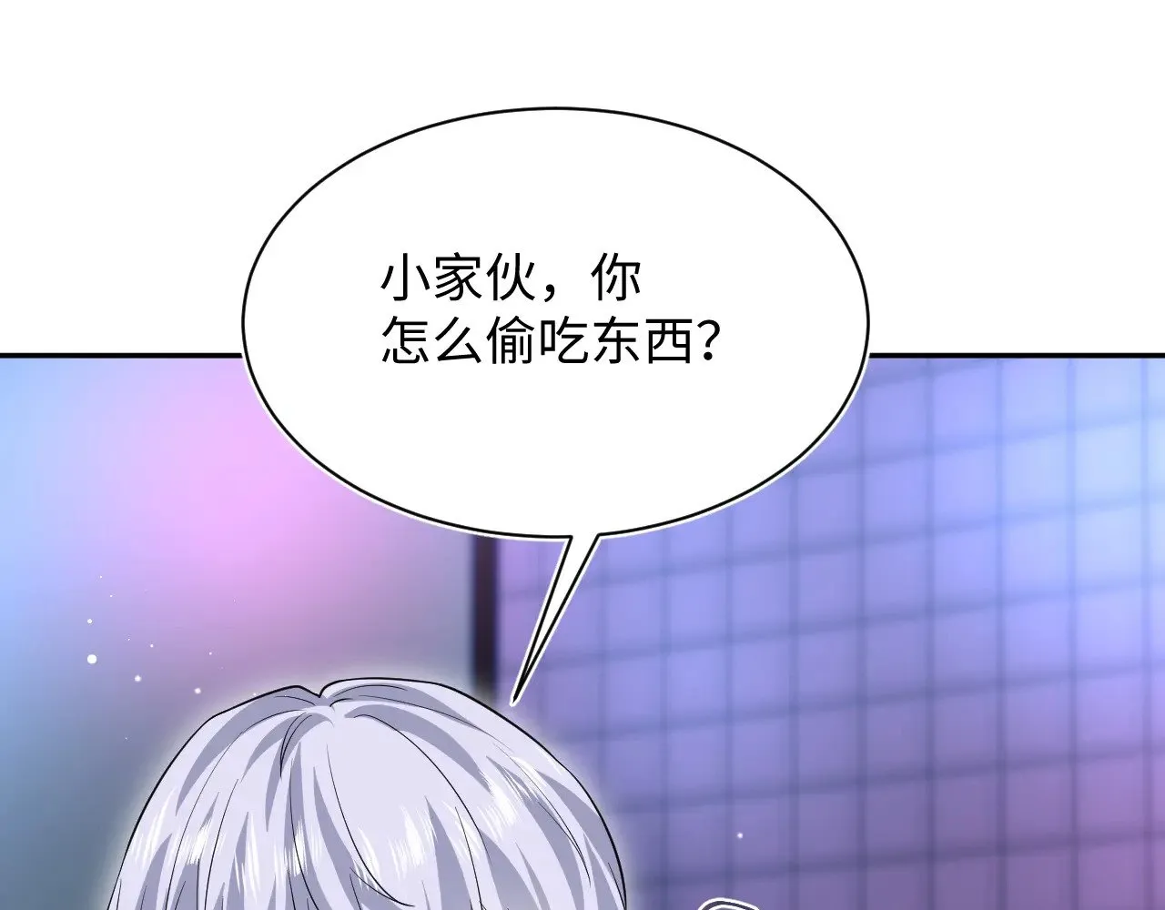 321 随时随地大小哭 第26页