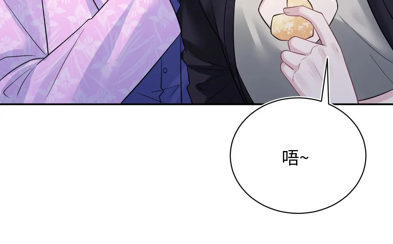 321 随时随地大小哭 第28页
