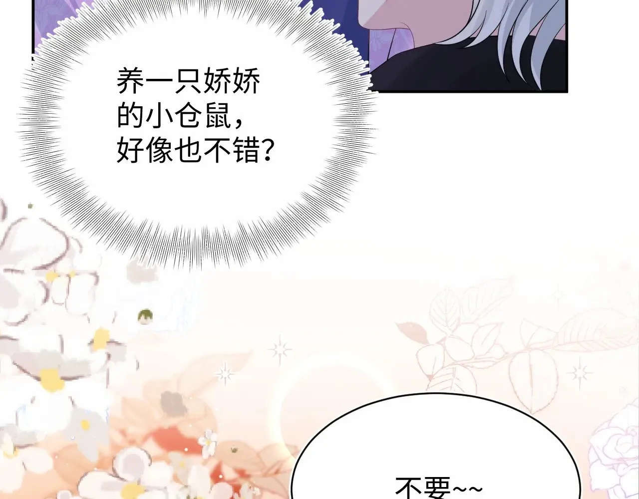 321 随时随地大小哭 第31页