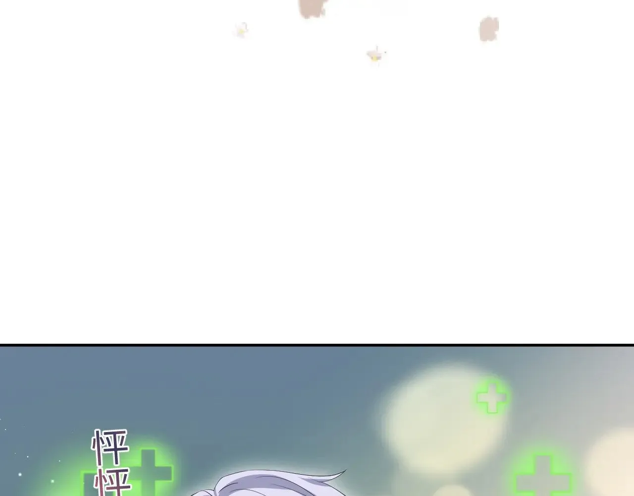 321 随时随地大小哭 第35页