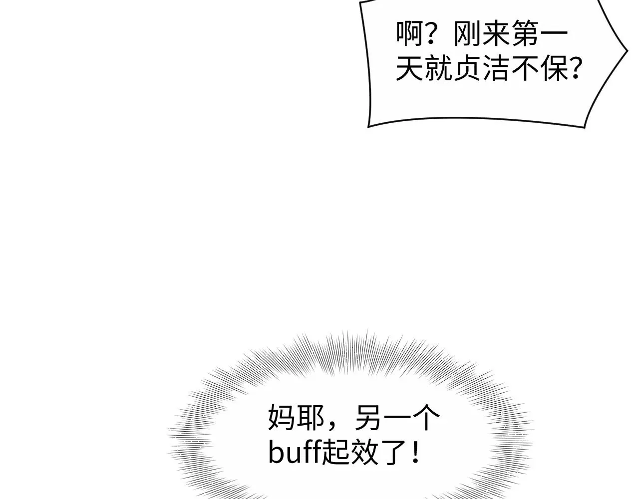 321 随时随地大小哭 第39页