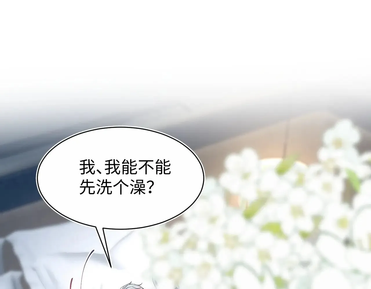 321 随时随地大小哭 第43页