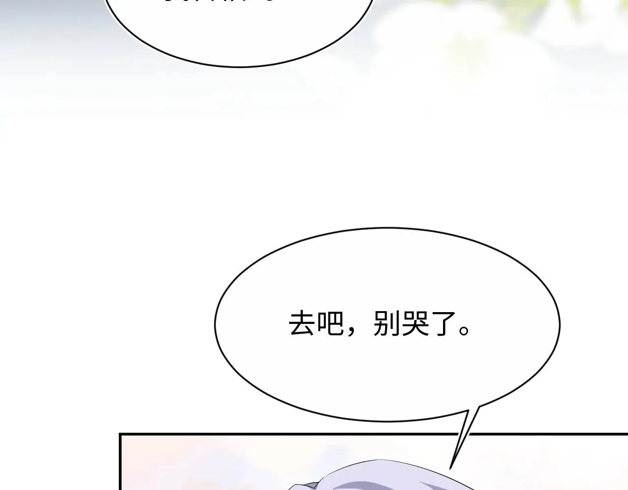 321 随时随地大小哭 第45页