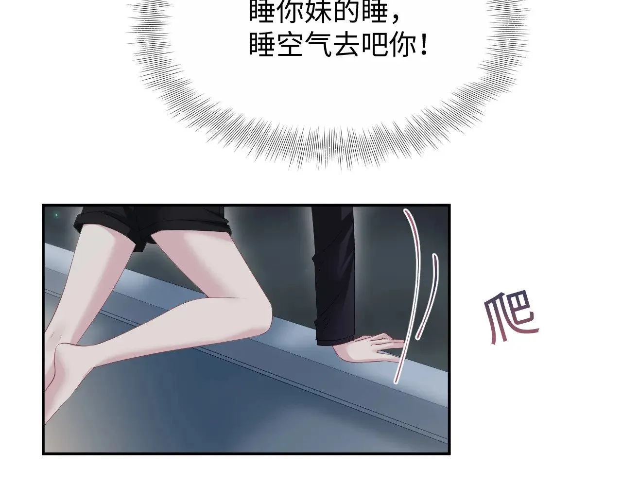 321 随时随地大小哭 第53页