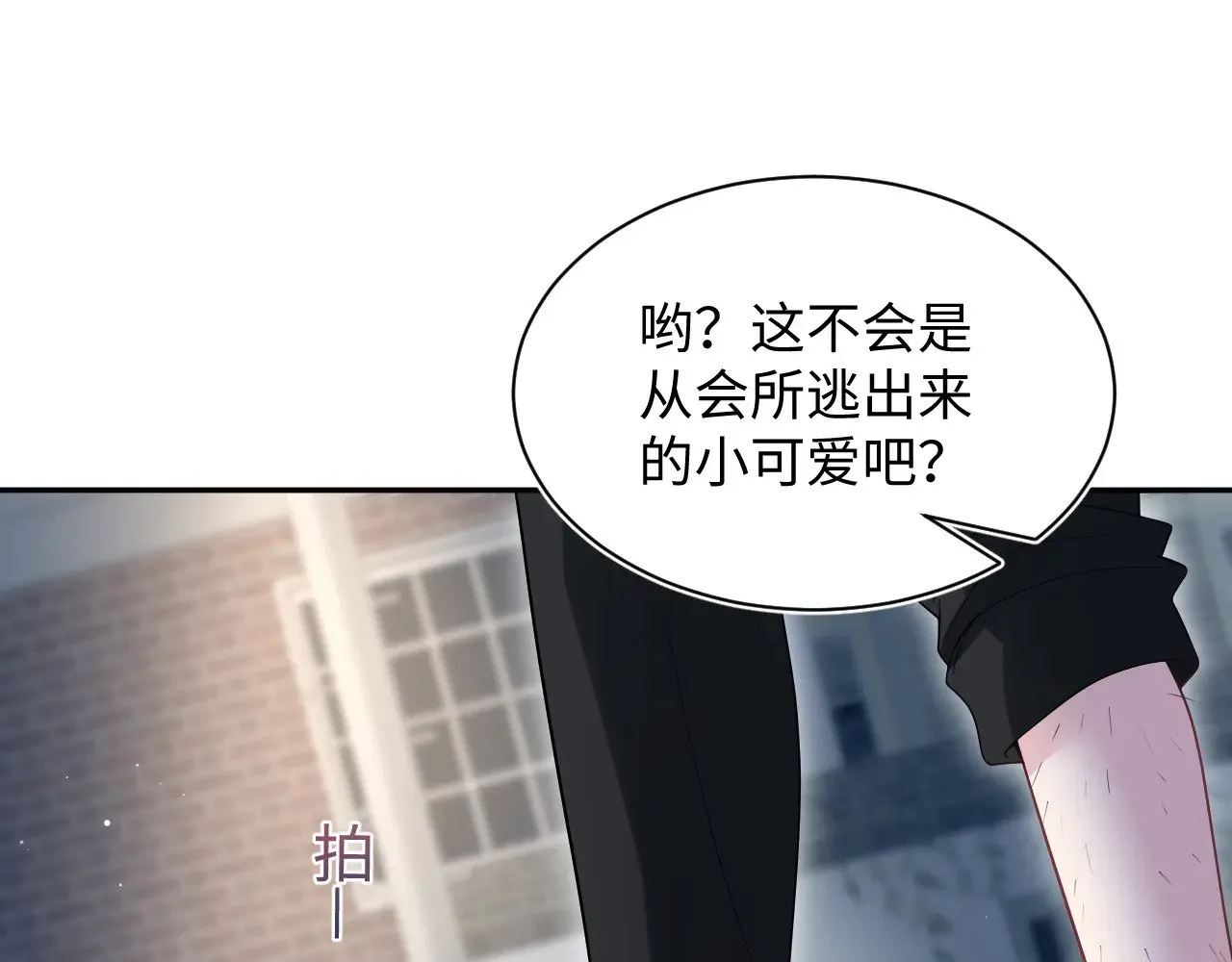 321 随时随地大小哭 第56页