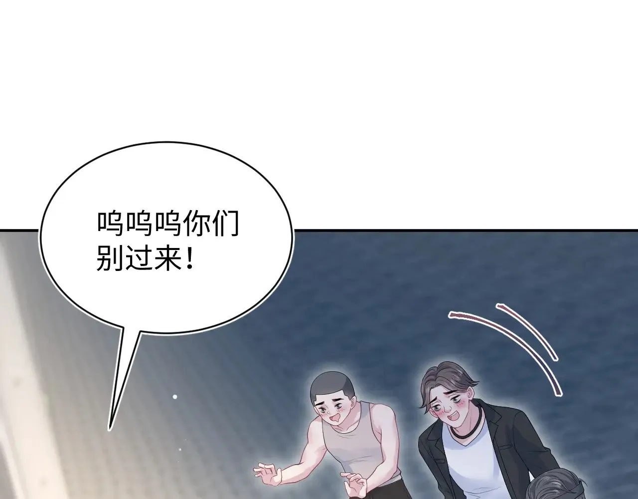 321 随时随地大小哭 第62页