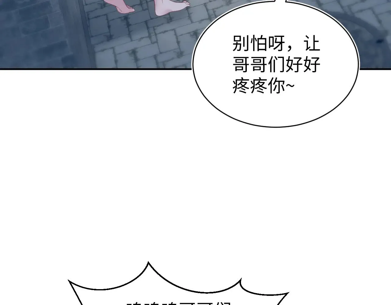 321 随时随地大小哭 第64页