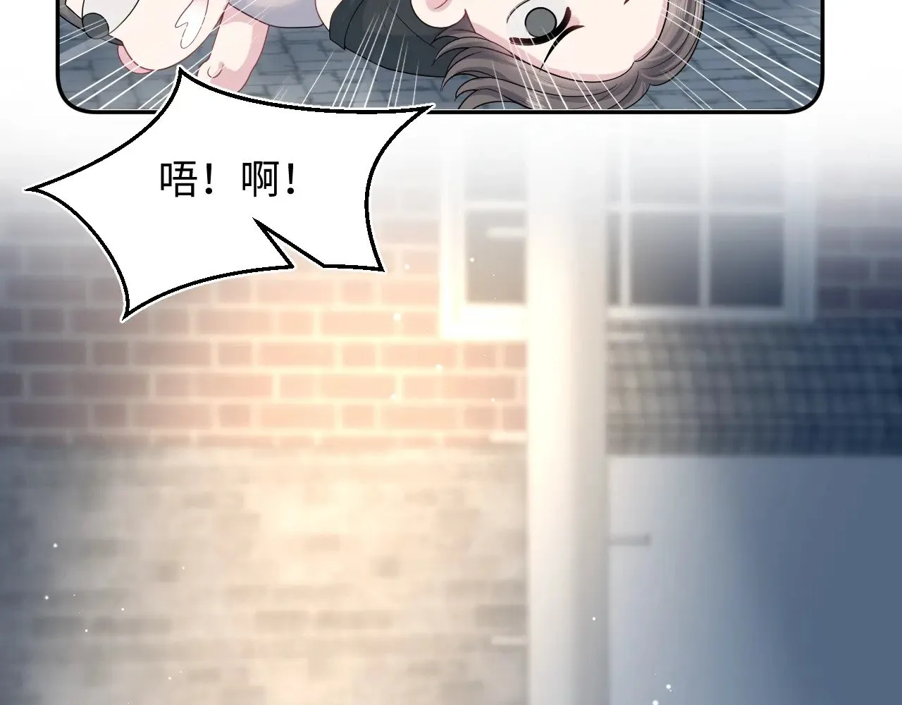 321 随时随地大小哭 第66页