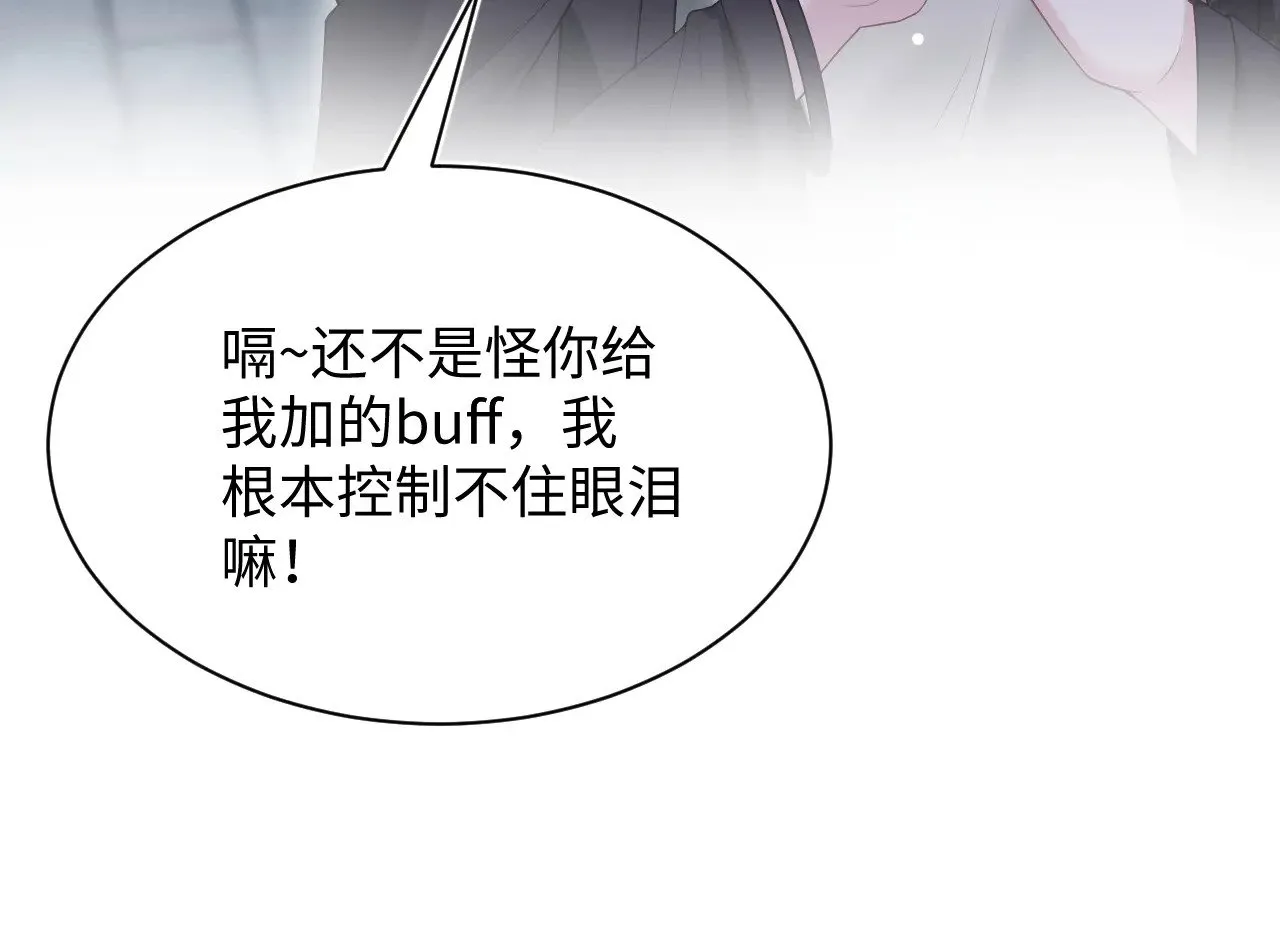 321 随时随地大小哭 第69页