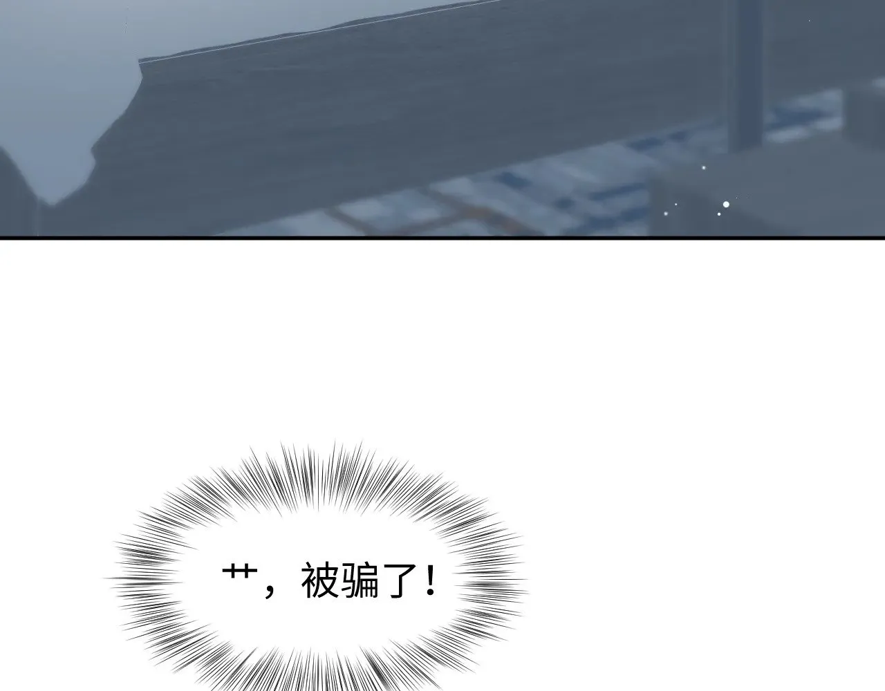 321 随时随地大小哭 第72页