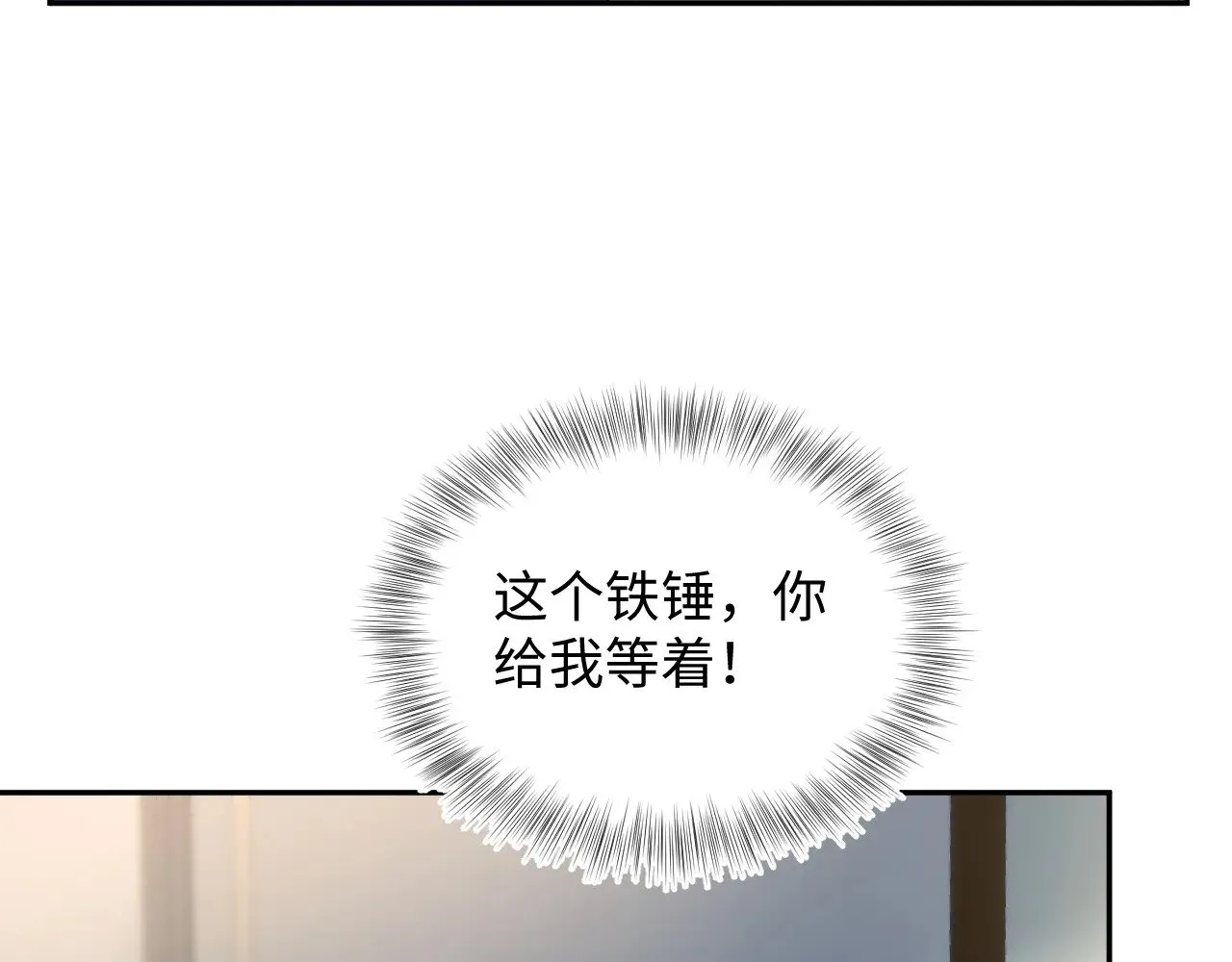 321 随时随地大小哭 第74页