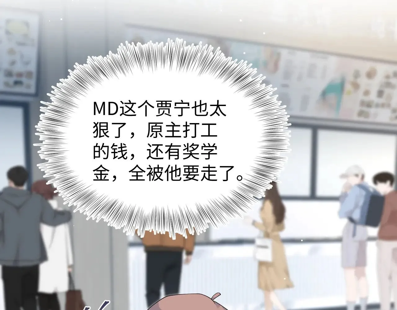 321 随时随地大小哭 第78页