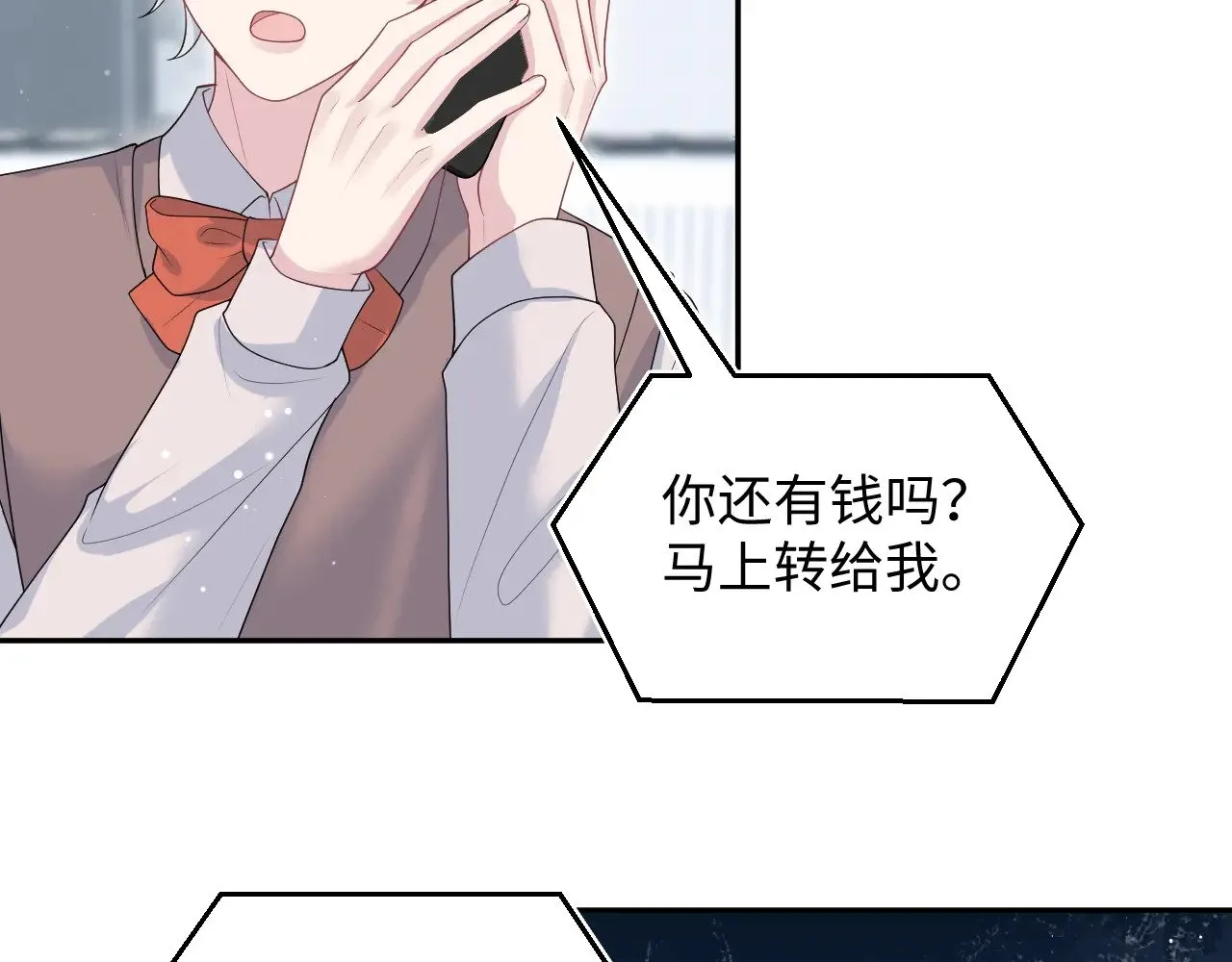 321 随时随地大小哭 第85页