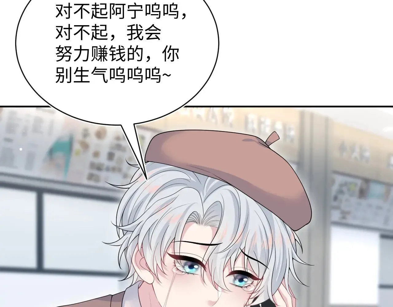 321 随时随地大小哭 第89页