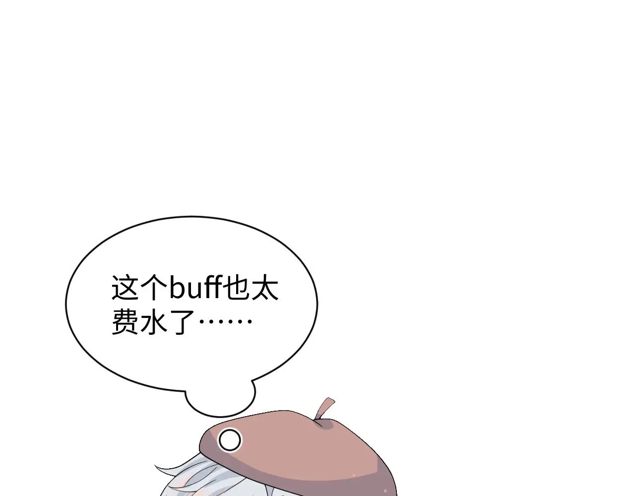 321 随时随地大小哭 第91页