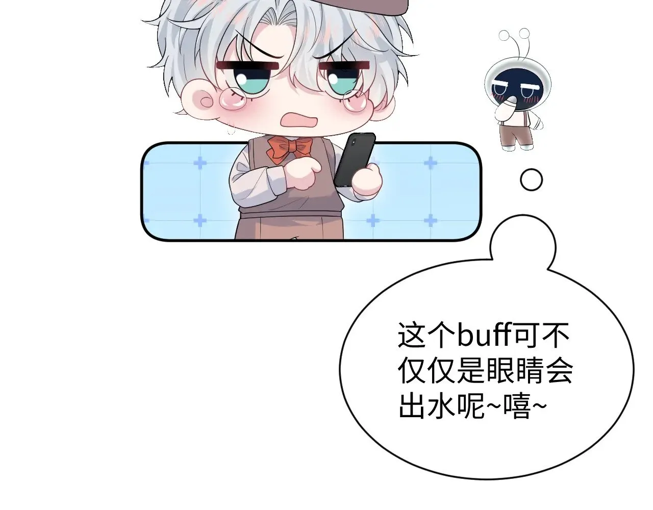 321 随时随地大小哭 第92页