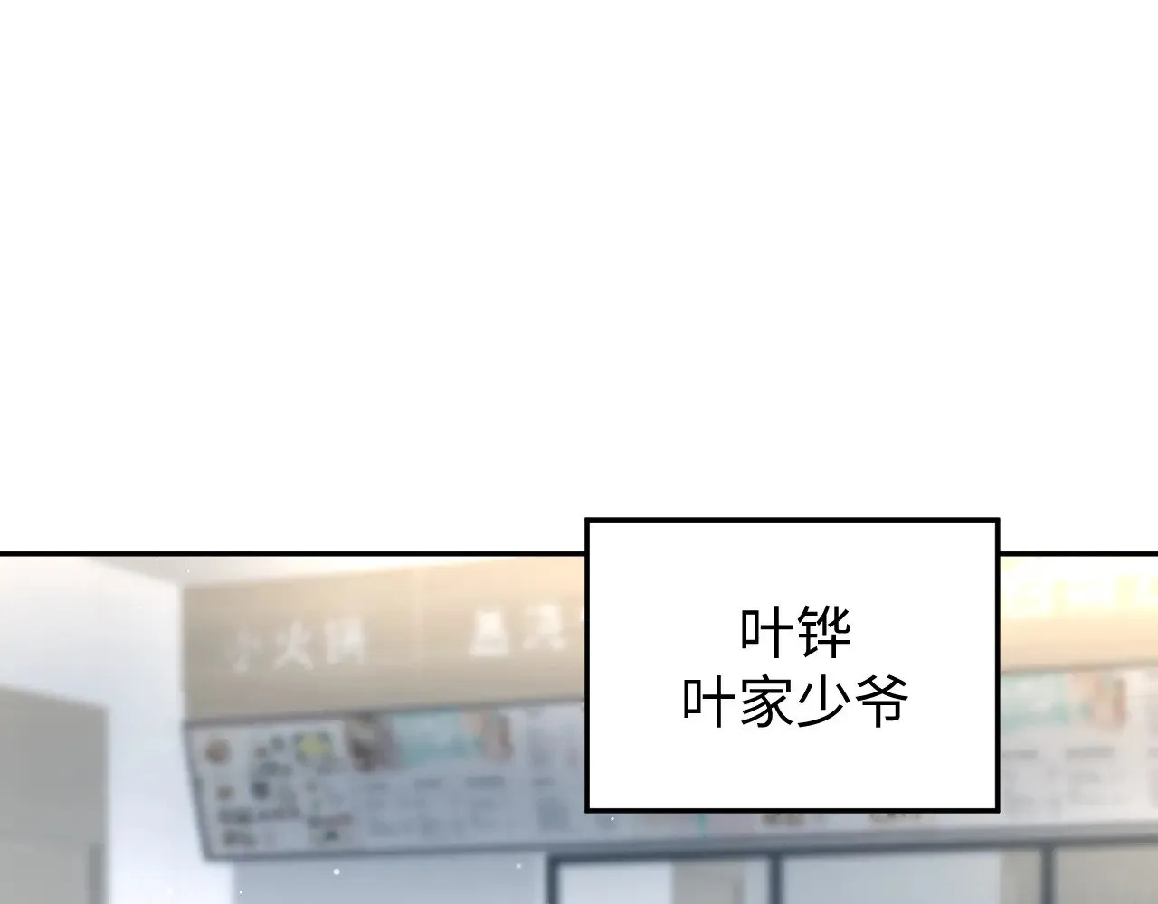321 随时随地大小哭 第93页