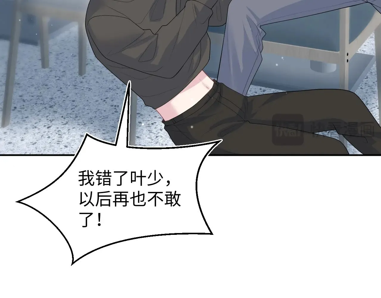 321 随时随地大小哭 第95页