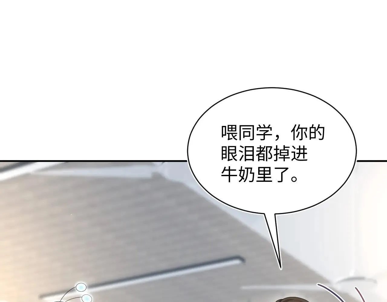 321 随时随地大小哭 第99页