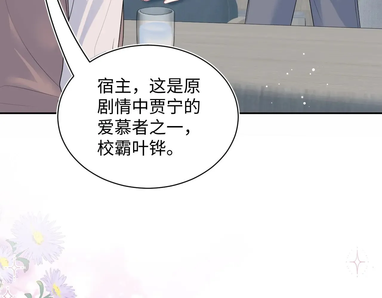 321 随时随地大小哭 第101页