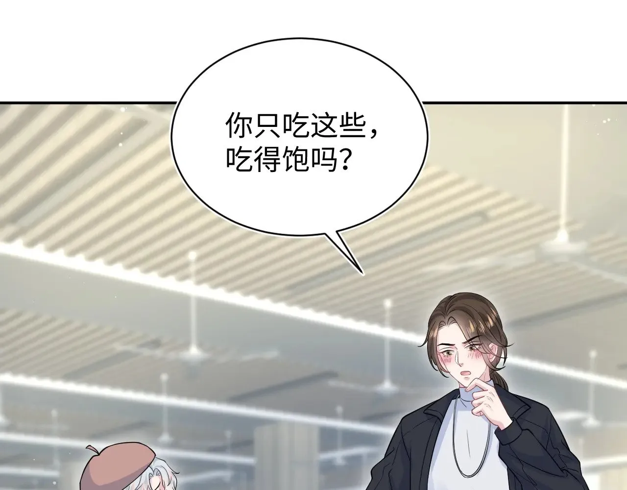 322 又遇冤家 第1页