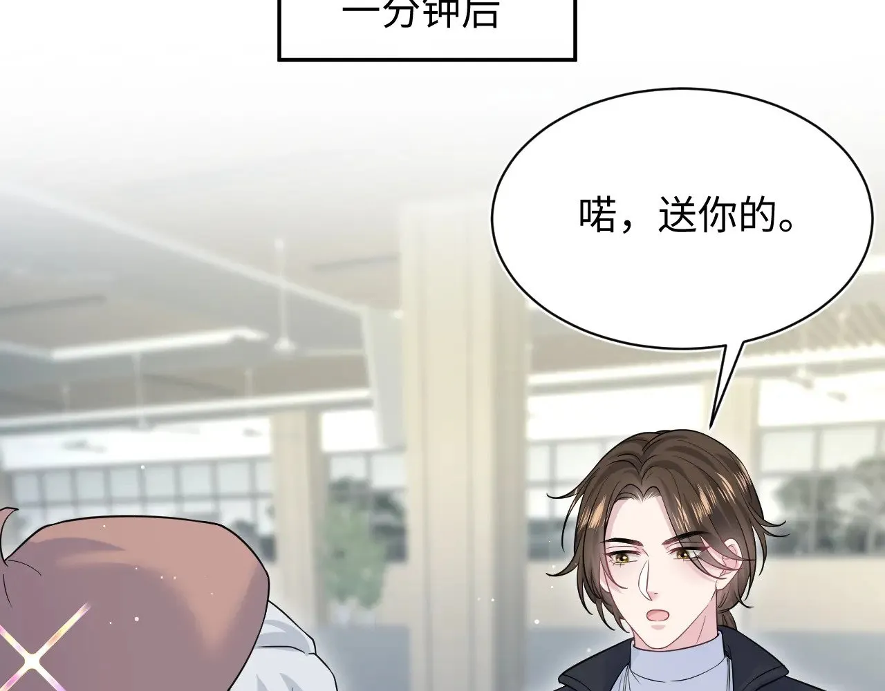 322 又遇冤家 第8页