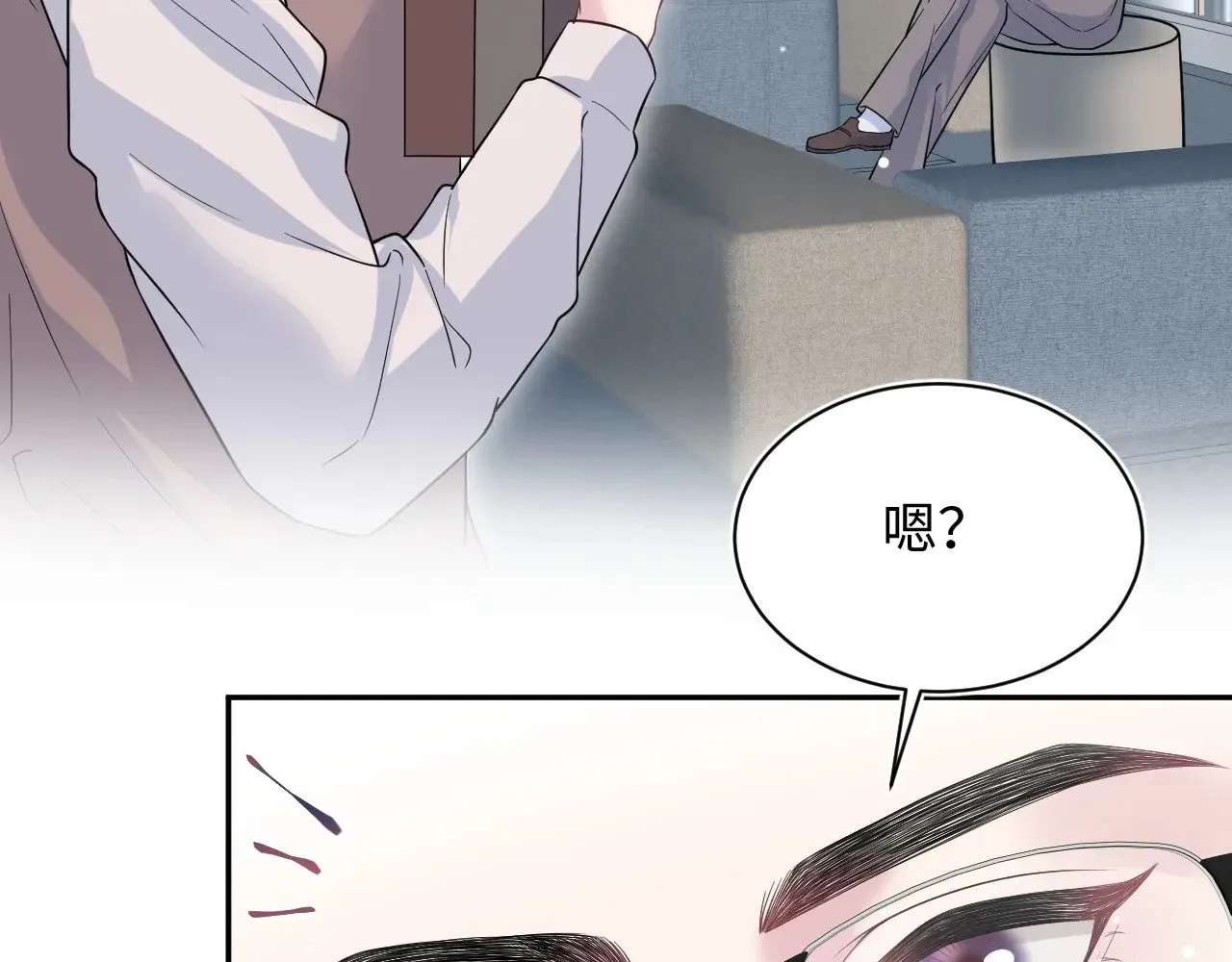 322 又遇冤家 第28页