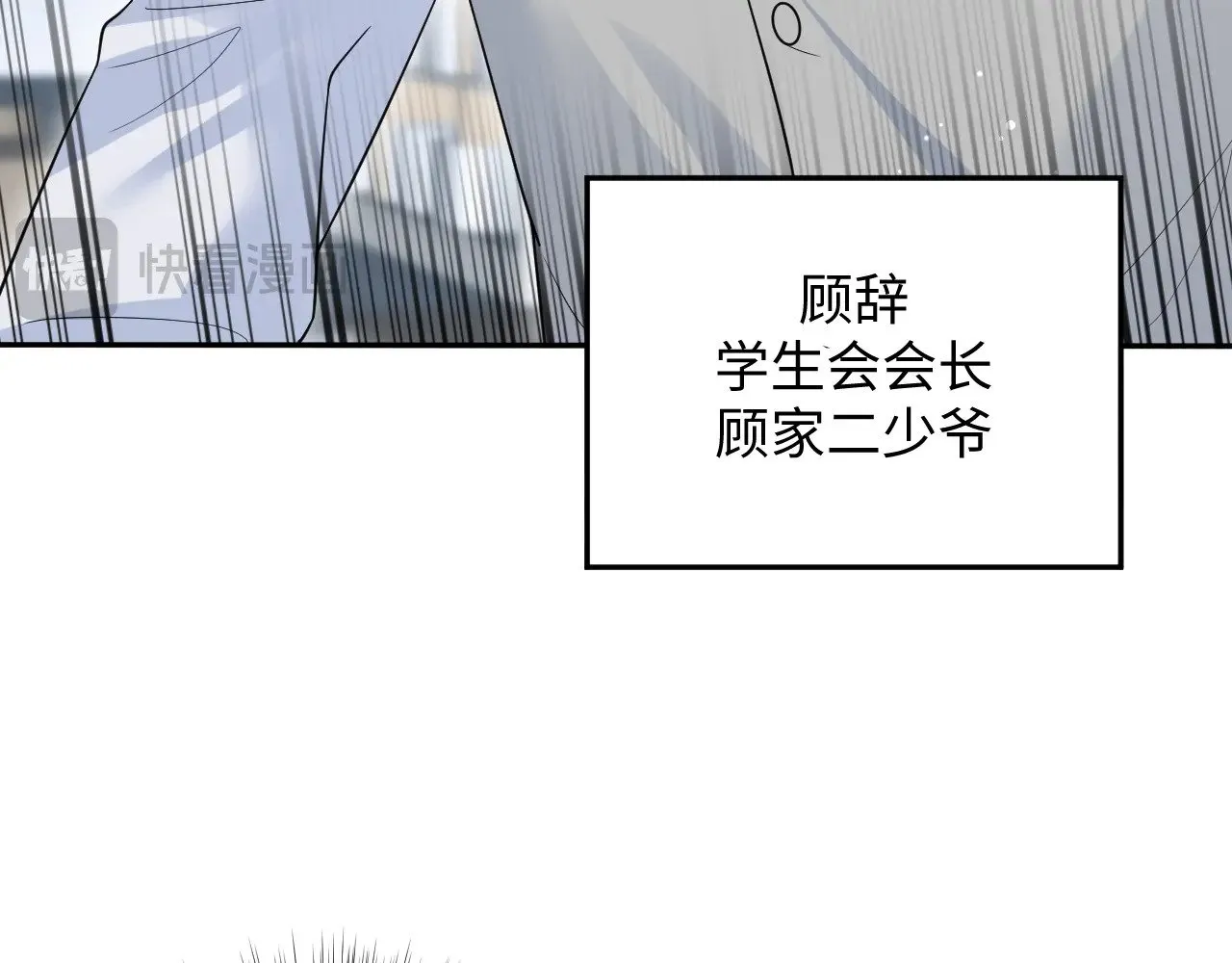 322 又遇冤家 第32页