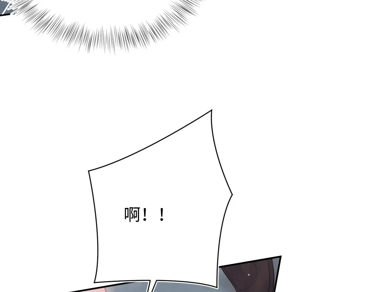 322 又遇冤家 第37页